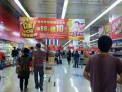 -卜蜂莲花(松江文诚路店)