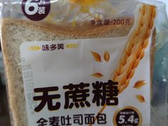 -味多美(民星路店)