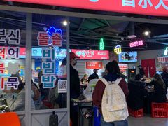 门面-Meet Sun韩式大排档(五一广场7MALL店)