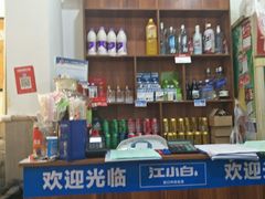 -鱼儿纸包鱼(常乐店)