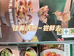 -荔粥记潮汕砂锅粥(新北万达店)