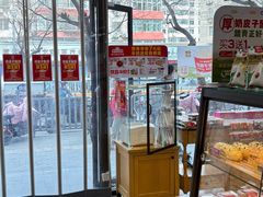 -味多美蛋糕(灯市口店)