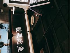 -太二酸菜鱼(深圳布吉万象汇店)