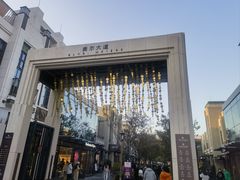 -比斯特上海购物村精品奥特莱斯