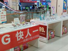 android_upload_pic-苏宁易购(Suning Elec成都犀浦百伦广场店)