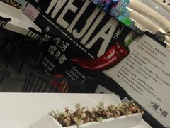 景观位-魏家凉皮(博水商务大厦店)