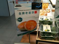 -格瑞思动物奶油生日蛋糕(圆融店)