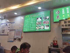 -增盛魁小吃店