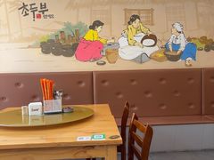-延阿姨水豆腐(公园店)