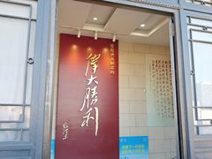 -解放阁