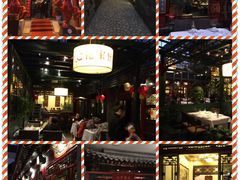 -花家怡园(四合院总店)