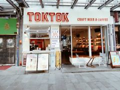 -TOKTOK精酿啤酒·咖啡(荔枝湾店)