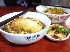 -矮子粉店1985·长沙米粉(湘春路店)