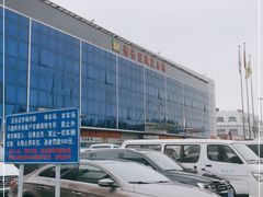 -岳各庄批发市场(西四环中路店)