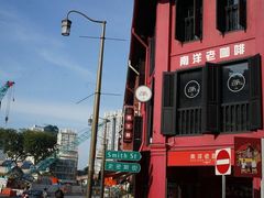 -南洋老咖啡(牛车水店)