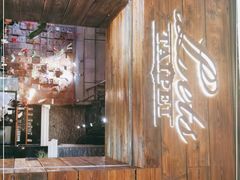 -Let's Taipei 非常烘焙(太古里店)