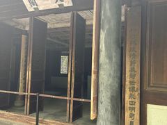 -天一阁博物院