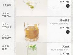 -海风酒吧 喝精酿 听民谣(阿那亚礼堂店)