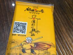 -猪腰一家·地道佛山菜(里水店)