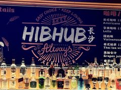 -HIB HUB公社(解放西路店)
