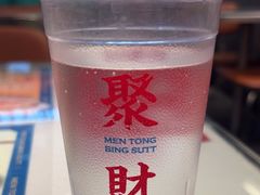 -文通冰室(北京路店)