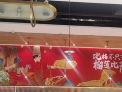 -比格比萨自助(宝山日月光店)