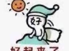 -古茗(诸暨不夜城店)