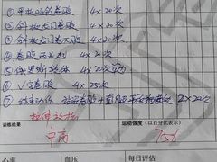 -可逸运动24小时健身