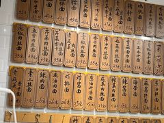 -老地方面馆(思南路店)