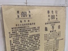 -华生行(大良店)