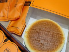 -KUMO KUMO甜品·冰淇淋(深圳壹方城店)