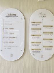 -宝媛会月子中心(越秀店)
