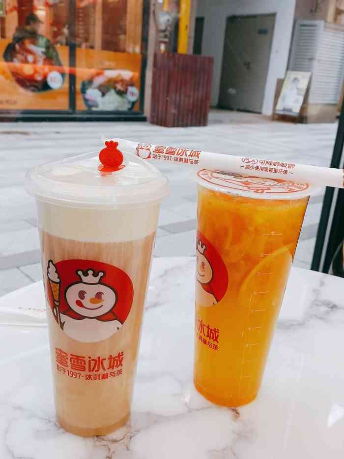 蜜雪冰城(绿宝店)-"蜜雪冰城之外婆烧仙草[调皮]定位:绿宝.