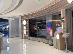 -湊湊火锅·茶憩(皇姑万象汇店)