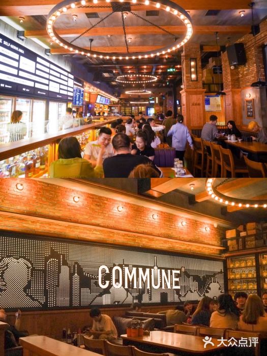 COMMUNE幻师(渔人码头店)图片