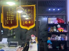 -永信齿科·永典口腔门诊部(浦东店)