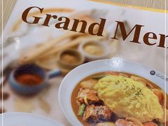 -CoCo壱番屋(久光百货店)