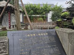 -郫都区农科村景区
