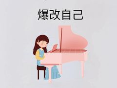 -刘健艺术钢琴学校·专注钢琴教育25周年(徐家汇校区)