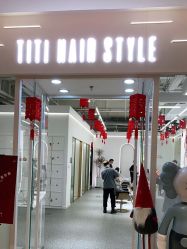 点击看大图 -TITI HAIR STYLE
