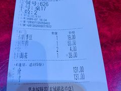 -易老妈蹄花.特色川菜(人民公园总店)