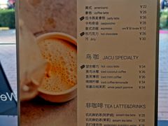 菜单-卖呆儿咖啡(望京店)