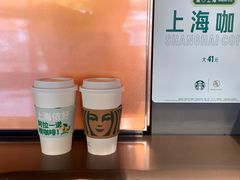 -星巴克(西藏路店)