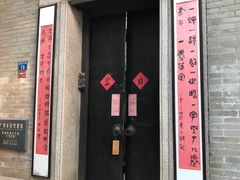 -黄埔古港