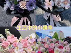 -ChaKo Flora ·茶子花艺 (市北店)