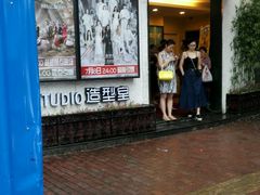-UME影城(南京1912店)