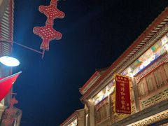 -古文化街旅游区