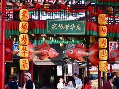-杭州宋城