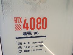 -网鱼电竞(杨浦中原店)