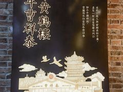 -曹祥泰(解放路店)